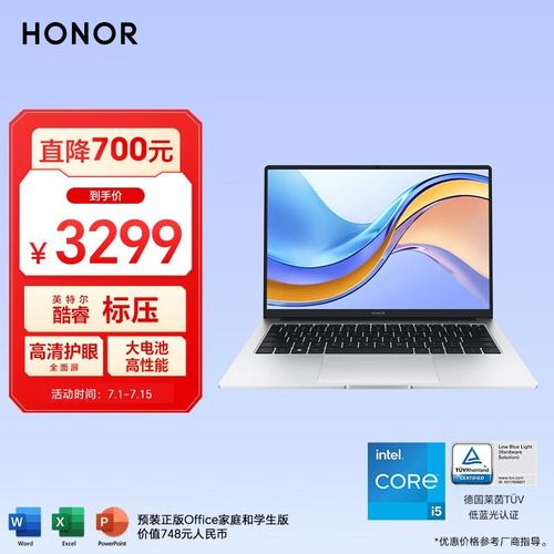 荣耀MagicBook X14是另一款值得推荐的3000元价位笔记本,它搭载了Intel Core i5处理器,性能表现更为强劲,能够轻松应对多任务处理,屏幕方面,MagicBook X14采用了14英寸全面屏设计,屏占比高达88%,视觉体验更加沉浸,荣耀的多屏协同功能也是其一大亮点,能够大大提升办公效率。