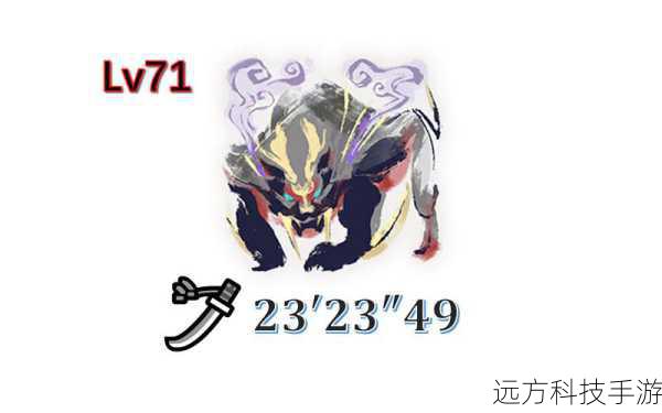 高级阶段(LV 71+)