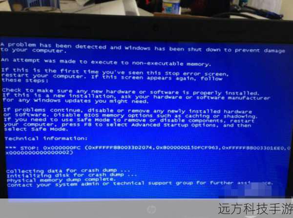 系统文件损坏是重装系统后蓝屏的另一个常见原因,系统文件是操作系统运行的基础,一旦这些文件被破坏或丢失,系统就可能出现各种异常,包括蓝屏。