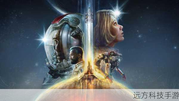 星空 DLC 破碎空间探秘