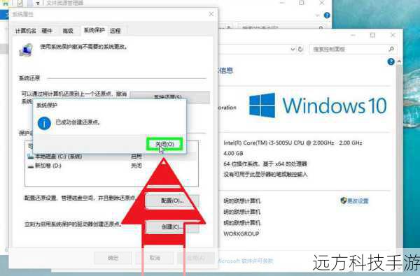 2、系统恢复点:如果系统之前创建了恢复点,可以利用这个功能回滚系统状态,以恢复到蓝屏发生前的状态。
