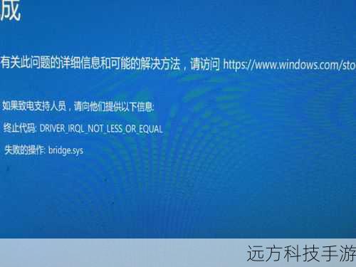- 使用驱动程序更新工具(如Driver Booster)进行逐一安装和测试,观察蓝屏是否消失,以此来定位问题硬件。