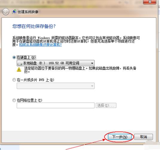 - 是的,可以尝试使用系统镜像恢复功能(适用于有系统备份的情况),或者使用第三方工具如System Rescue CD来尝试修复或重建系统文件。