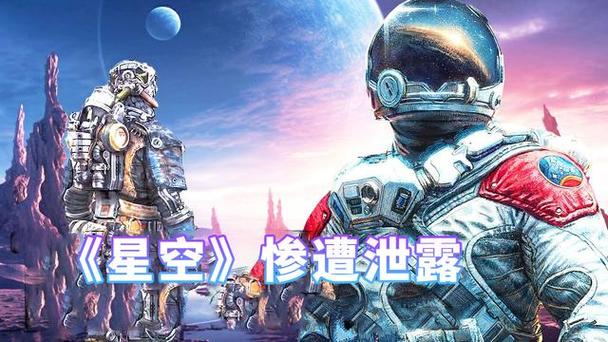 问题 2:科隆展对《星空》的重要性是什么?