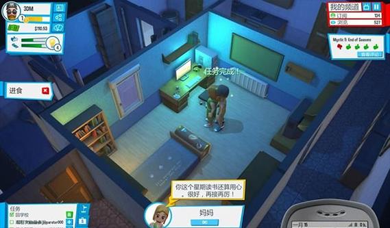 答:玩家可以继续享受游戏本体的乐趣,同时保持关注官方消息;可以参与游戏社区的讨论和交流,与其他玩家分享经验和想法;也可以尝试其他类似的游戏,拓宽自己的游戏视野。