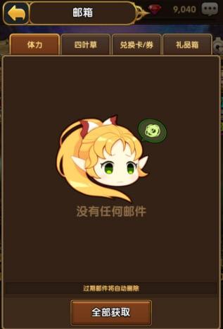 问题 2:游戏中的社交系统有哪些具体功能?