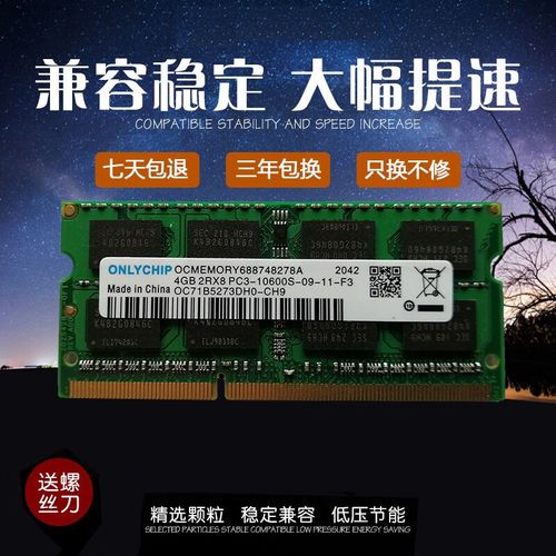 问题三:购买宏基4752g时需要注意哪些事项?
