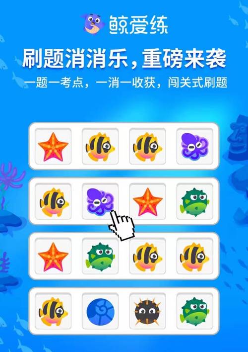 避免盲目操作:当面临高难度关卡时,不要急于求成,有时暂时退一步,重新审视当前局面,往往能找到更好的解决方案。