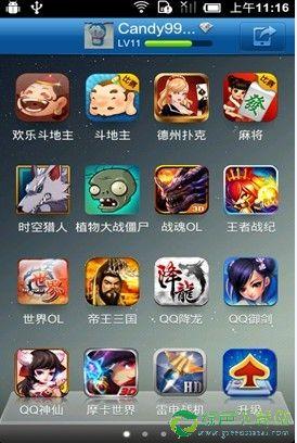 玩家社区:加入QQ游戏论坛或社交媒体群组,与其他玩家交流心得,分享高级技巧,甚至可以找到一些隐藏关卡的攻略。