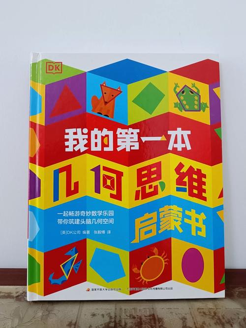 QQ游戏对对碰不仅是一款简单的娱乐游戏,它还能锻炼你的逻辑思维、空间想象力以及时间管理能力,通过实践上述技巧和策略,相信你在游戏中能够取得更好的成绩,享受到更多的乐趣,游戏的本质在于享受过程,所以不要过于追求分数而忽略了游戏本身带来的乐趣。