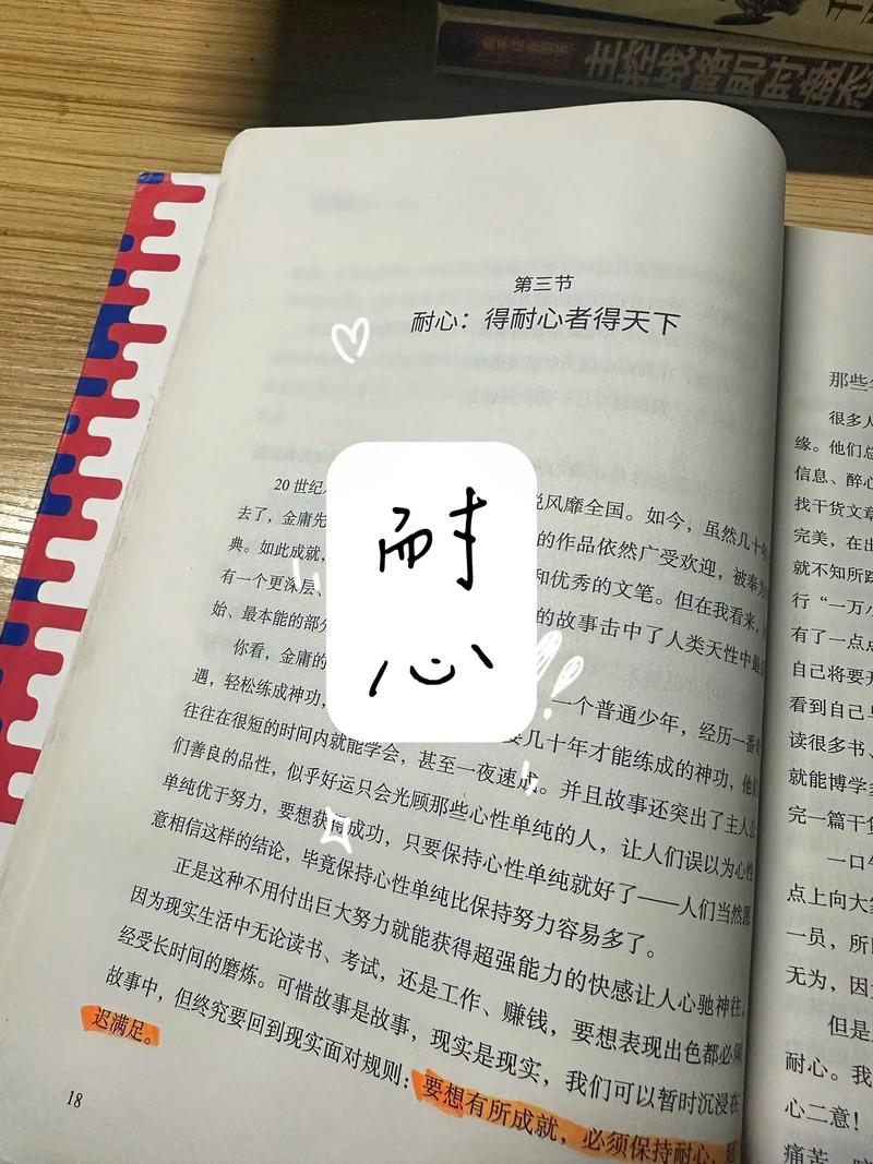 耐心与反思:不要急于求成,有时候需要耐心等待最佳操作时机,同时反思之前的决策,从中吸取经验。