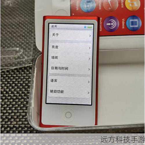 iPod nano 7配置详解