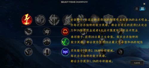 副系:凯旋 + 传说:韧性:增加团战存活率和经济收益,同时减少被控制时间。