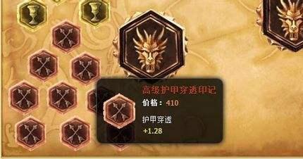 属性符文:适应之力(攻击力/护甲穿透)+ 护甲穿透 + 攻击速度。