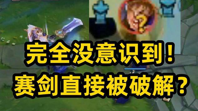 盖伦的技巧与战略: