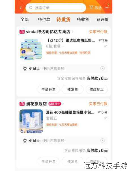 一淘返利是真的吗?