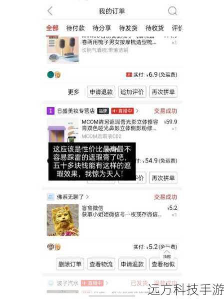 Q1:一淘返利真的能省钱吗?