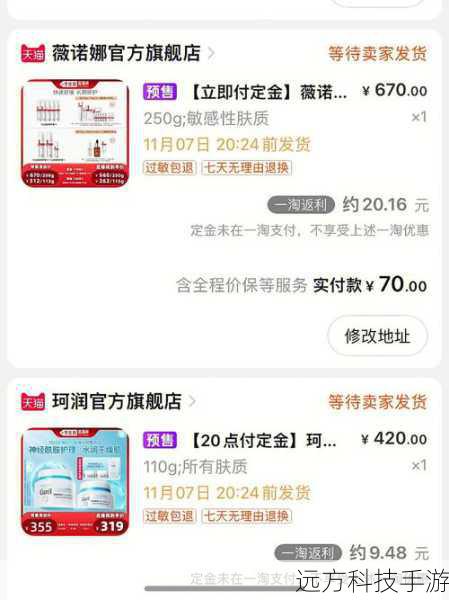 A1: 绝对能!虽然每次返利的金额可能不多,但积少成多,长期下来也是一笔不小的收入,一淘还会不定期推出各种优惠活动和专属优惠券,进一步降低购物成本。