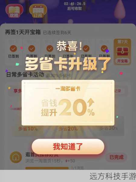 A2: 不会,一淘返利只是为用户提供了一个额外的省钱渠道,并不会对商品本身的质量或商家的售后服务产生任何影响,用户在享受返利的同时,依然享有与直接在商家处购物相同的权益。