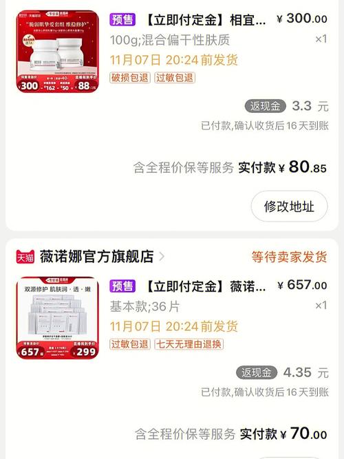 Q3:如何最大化利用一淘返利?