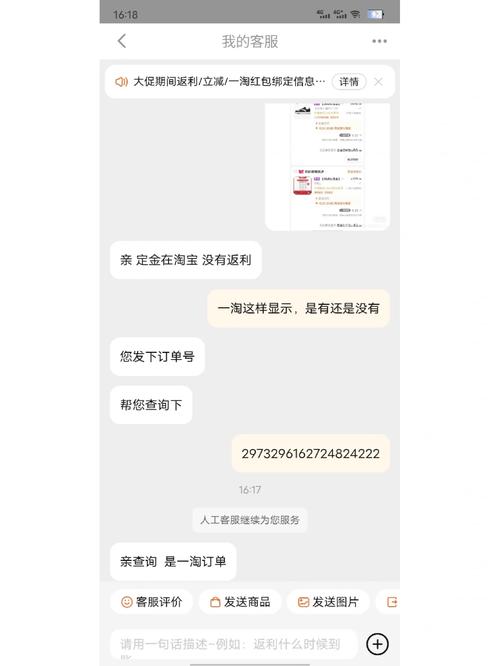 一淘返利不仅是真的,而且是一种非常实用的省钱方式,在这个网购成为生活常态的时代,掌握一淘返利这样的省钱技巧,无疑能让我们的钱包更加鼓胀,购物体验更加愉悦。