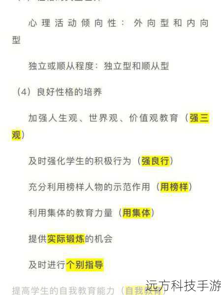 能力特性: