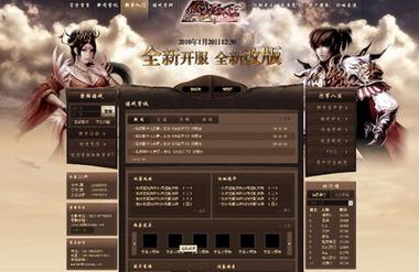 如何在游戏中发挥他们的最大优势?