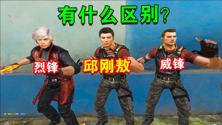 1、如何获取威锋和烈锋?