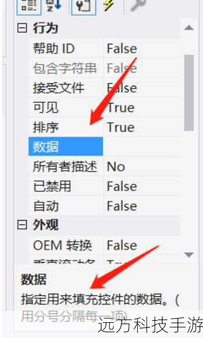 在您的MFC项目中添加ComboBox控件,打开资源管理器,找到ComboBox并将其拖拽到对话框上,这一步看似简单,却为后续的功能定制打下了基础。