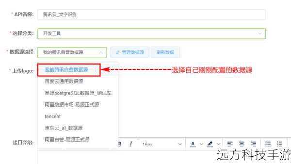 数据源的准备与绑定