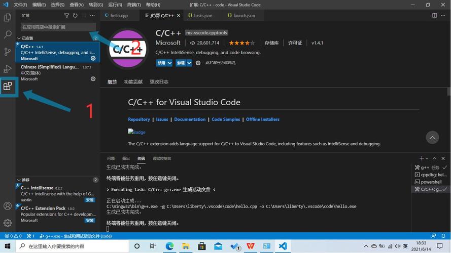 为了进一步增强ComboBox的实用性,我们可以利用C语言的强大功能来扩展其功能,添加自定义的数据类型、实现复杂的逻辑判断等,这可以通过在C++类中封装C语言函数来实现,确保两者之间无缝集成。