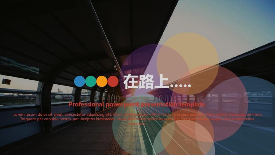 总结与展望