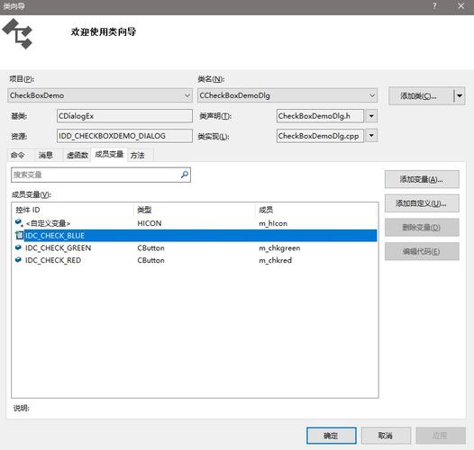 通过本文的学习,您已经掌握了如何在MFC项目中使用ComboBox控件,并学会了如何通过C语言对其进行功能扩展,这不仅增强了您对MFC和C语言的理解,也为未来开发更复杂、更具创新性的应用程序奠定了坚实的基础,随着技术的不断进步,MFC与C语言的结合将继续展现出无限的可能性,期待您在实践中不断创新,创造更多精彩!