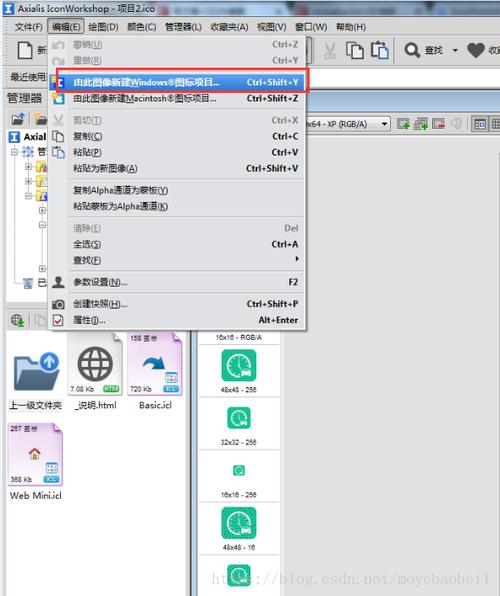 在MFC中,您可以通过设置CComboBox的ImageList属性来实现,首先创建一个CImageList对象,然后使用LoadImage()加载所需的图片,使用AddString()和AddIcon()方法添加文本和图标,在C语言中,虽然没有直接的API来添加图标到ComboBox,但可以使用第三方库或自定义绘制方式来实现类似功能。