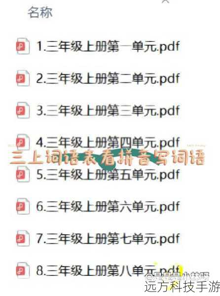 86版:遵循较为严格的编码规则,部分字词的编码可能较长,影响输入效率。