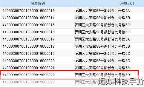 98版:对编码规则进行了优化,减少了部分字词的编码长度,使得输入更为快捷流畅。