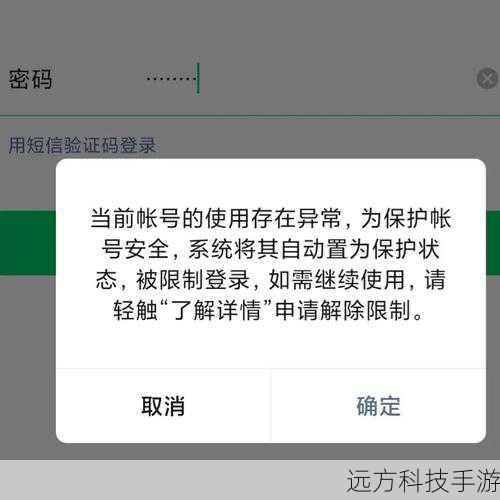 4、安全防护升级:采用多重加密技术,保障玩家账号安全,防止被识别为作弊行为而被封号。