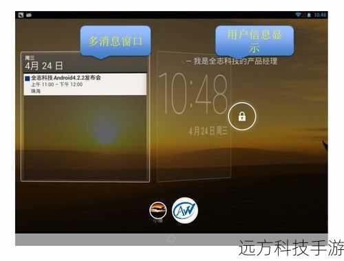 4. 用户界面与功能改进