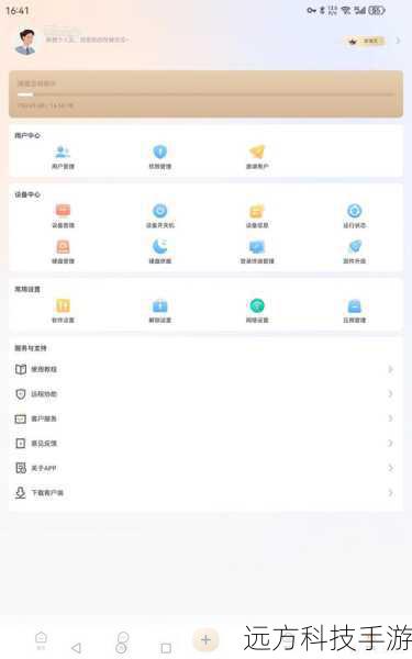 98版:在用户界面设计上更加简洁明了,新增了一些便捷的功能,如快速联想、智能纠错等,提升了用户体验。