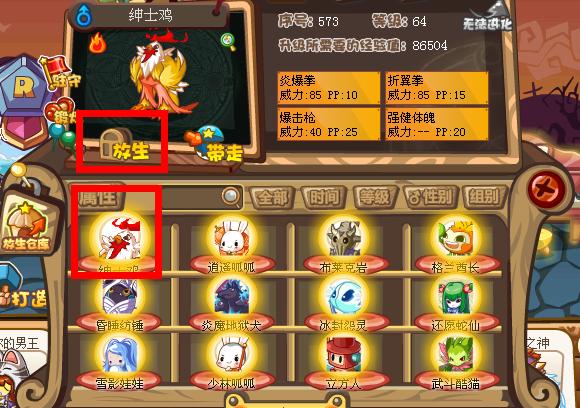 Q1:使用辅助工具是否违反《洛克王国》的游戏规则?
