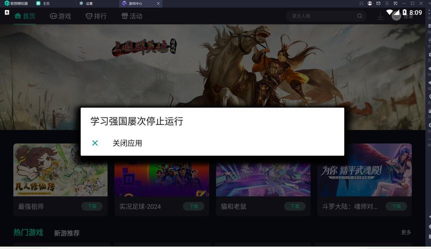 利用软件中的智能联想功能,比如在输入时自动提示可能的候选字,同时结合实际使用场景,加深对字根组合的记忆,通过反复实践和积累,联想记忆能力会逐渐增强。