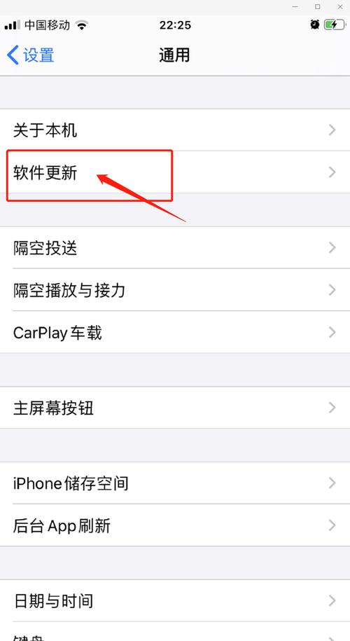 问题二:iPhone 4现在还能升级最新的iOS系统吗?