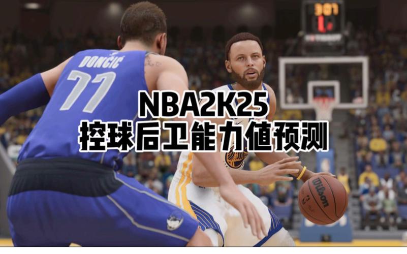 在期待《NBA 2K25》发售的同时,我们也来解答一些大家关心的问题。