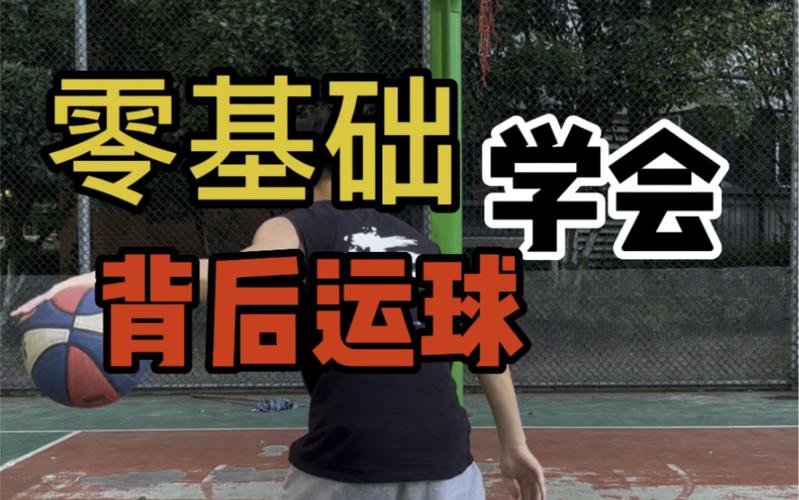 答:新运球引擎确实增加了一些操作的难度和技巧性,但同时也为玩家提供了更多的发挥空间和可能性,只要玩家愿意花时间去熟悉和掌握新的运球技巧,就能够更好地运用它来创造优势,而且游戏也会有相应的教程和引导,帮助玩家逐步适应新的变化。