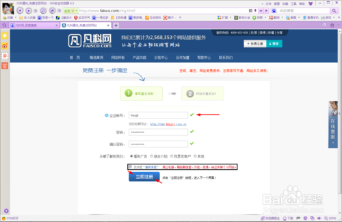 第一步:准备工作