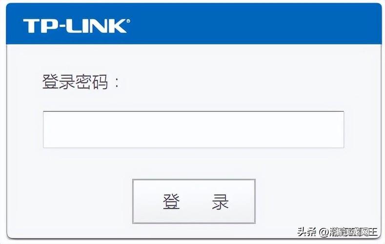 2、输入用户名和密码:默认用户名为admin,密码通常为空或者在路由器底部标签上找到的默认密码。