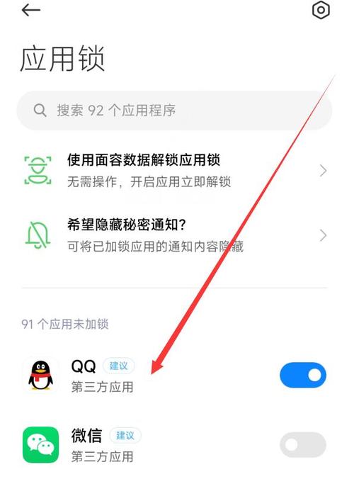 4、保存设置:完成所有设置后,别忘了点击“保存”或“应用”按钮。