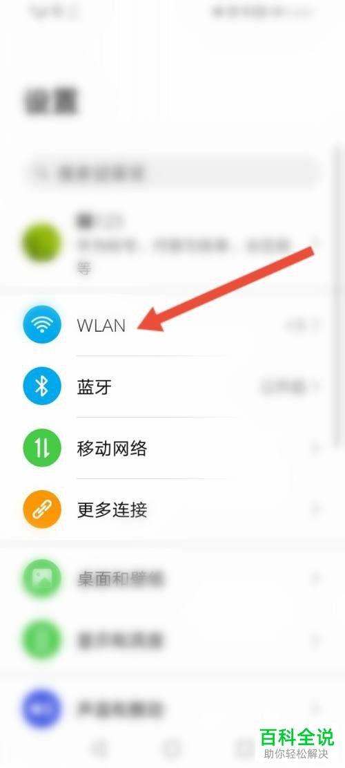 2、检查网络连接:使用手机或电脑连接新设置的无线网络,尝试访问网页或下载文件,以确认网络是否正常工作。