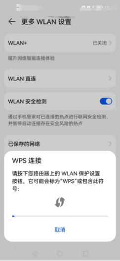 问题1:如果我忘记了路由器的默认密码怎么办?