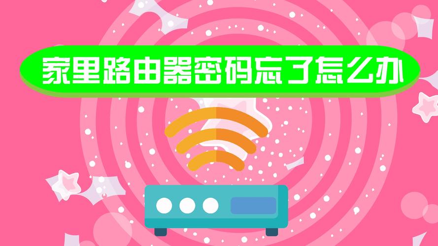 解答:如果您忘记了路由器的默认密码,通常可以尝试恢复出厂设置,在路由器上找到复位按钮,用细针或其他尖物按住按钮约10秒钟,然后重新启动路由器,这样可以将路由器恢复到出厂设置状态,此时您需要重新配置路由器,包括设置新的管理员密码和其他网络设置。